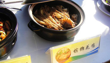 檳榔燉雞