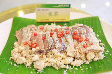 黎族魚茶 黎族魚茶