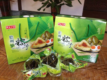 儋州粽子