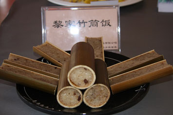 黎家竹筒飯
