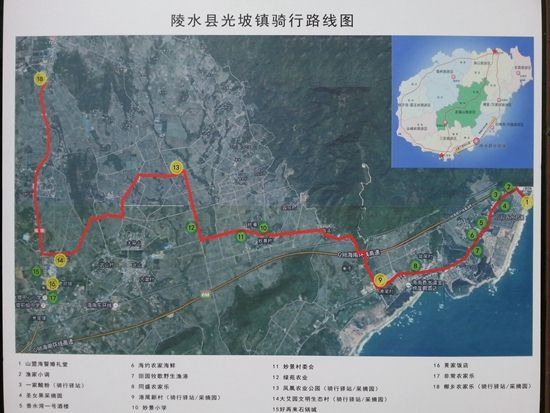 陵水光坡鎮騎行路線圖