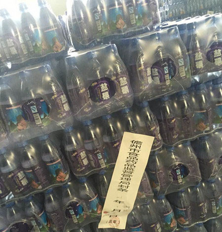 現場查獲的飲料產品