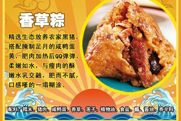 ?？谙悴蒴? title=