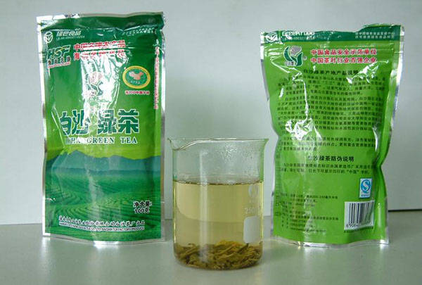 白沙綠茶 白沙綠茶申報“中國重要農業文化遺產”