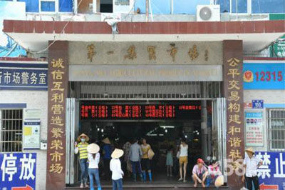 三亞第一市場