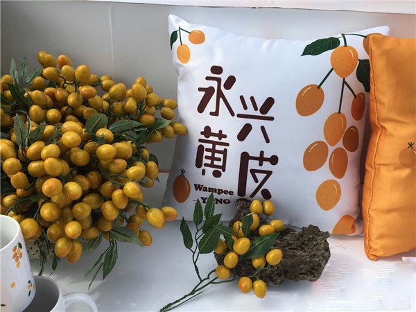 海口永興黃皮