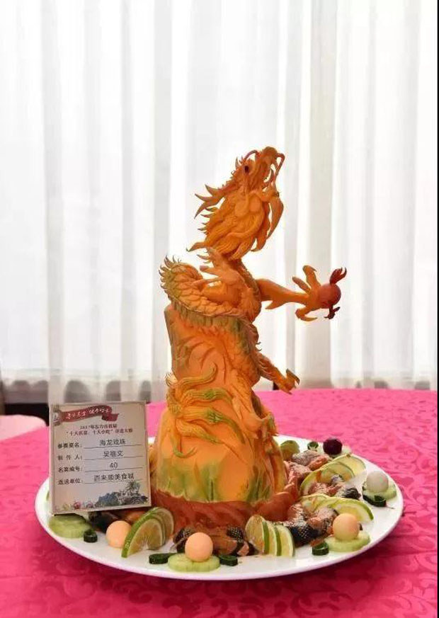 海龍戲珠