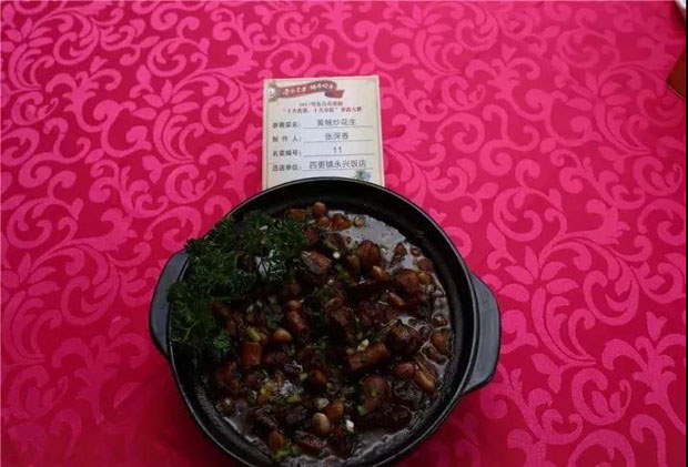 黃鱔炒花生