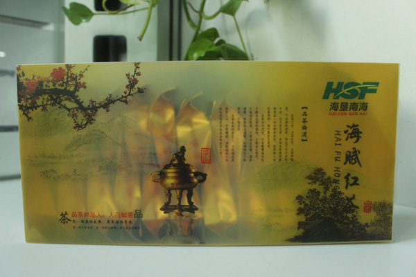 海賦紅茶