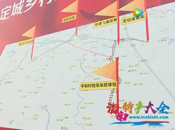 定安定城鎮圣女果活動精品旅游路線