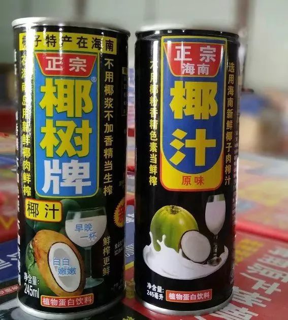 正宗椰樹牌椰汁與仿冒椰汁