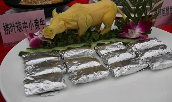 撈葉瓊中小黃牛