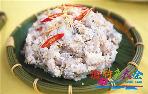 魚茶