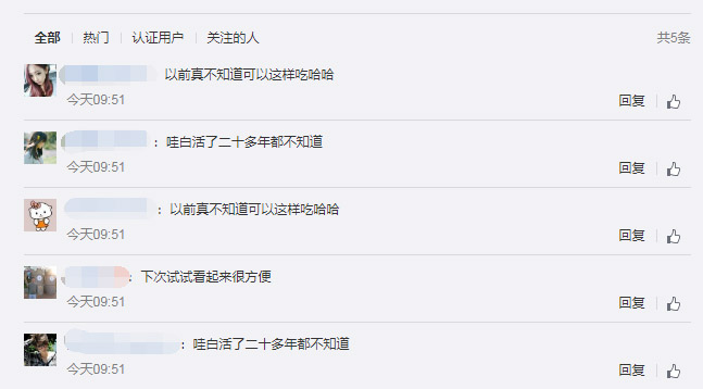 大多數網友認為手撕鳳梨很新奇