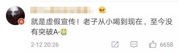 網友對其豐胸效果的質疑