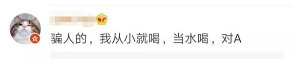 網友對其豐胸效果的質疑