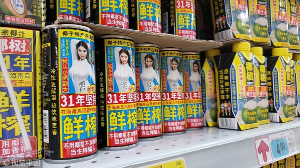 椰樹牌椰汁2019年新包裝