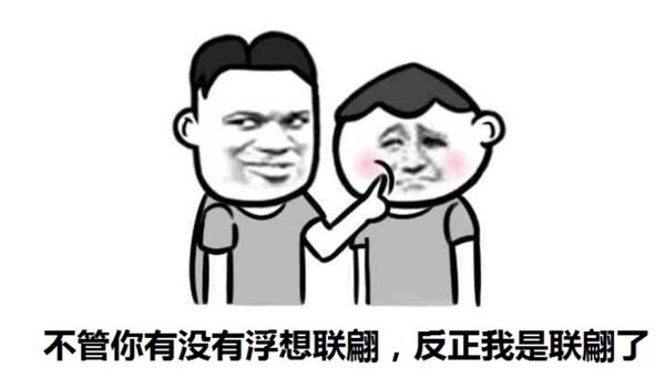 椰樹廣告讓人浮想聯翩